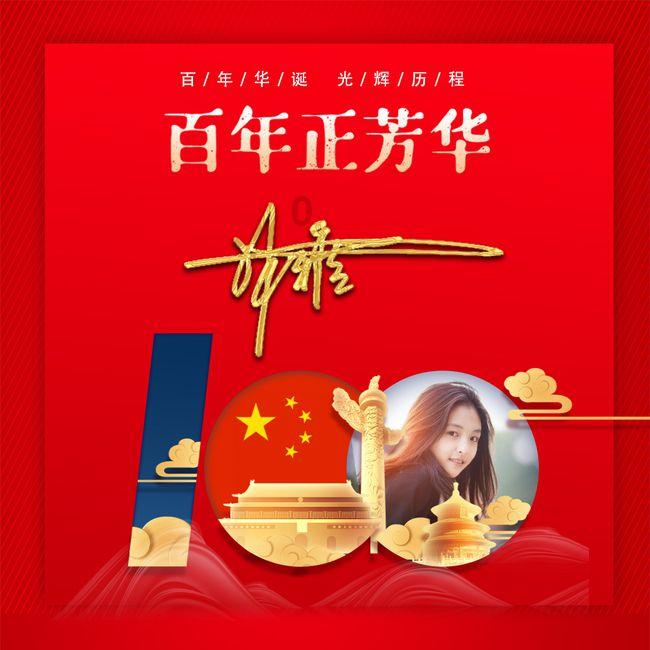 动物帮帮忙保卫家园